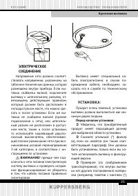 Страница 35