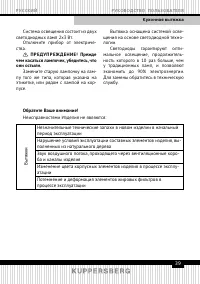 Страница 39