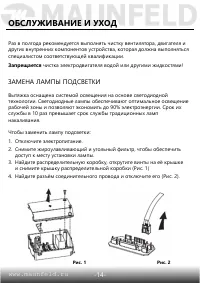 Страница 15