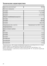 Страница 46