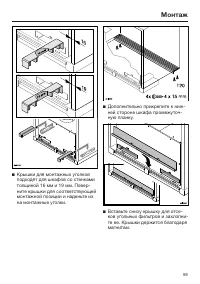 Страница 59