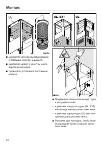 Страница 50
