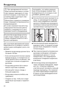 Страница 50