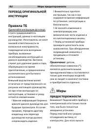 Страница 115