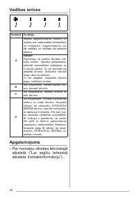 Страница 44