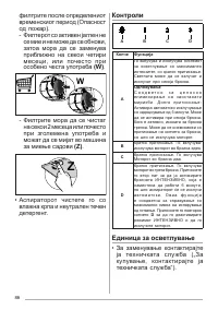 Strona 9