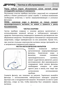 Страница 32