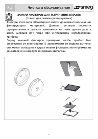 Страница 33