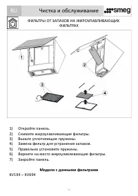Страница 35