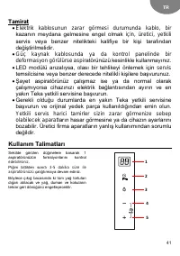 Страница 41