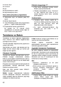 Страница 42