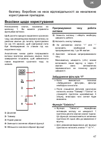 Страница 47