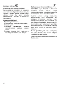 Страница 48