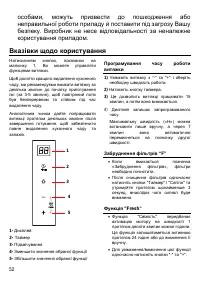 Страница 52