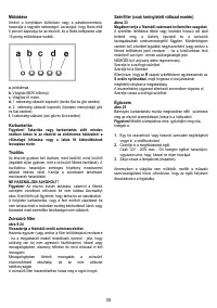 Страница 33
