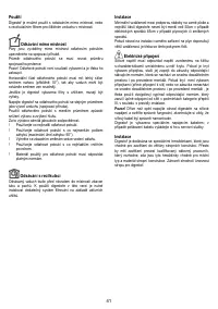 Страница 41
