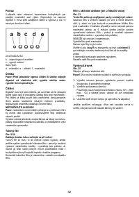 Страница 42