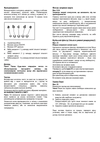 Страница 48