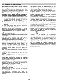 Страница 67