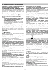 Страница 19