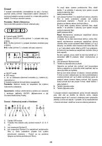 Страница 48