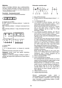 Страница 52
