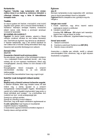 Страница 53