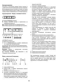 Страница 56