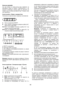Страница 60