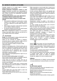Страница 62