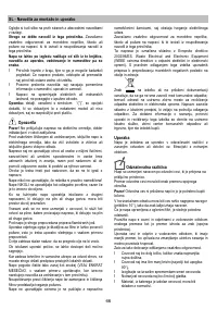 Страница 66