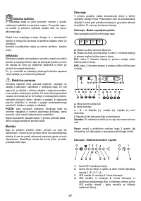 Страница 67