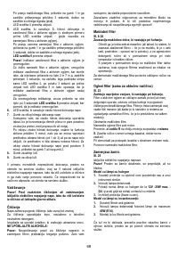 Страница 68