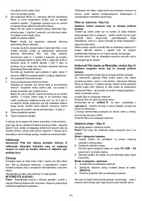 Страница 71