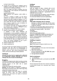 Страница 74