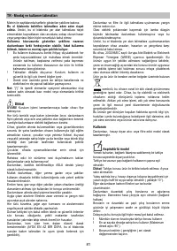 Страница 81