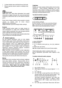 Страница 82