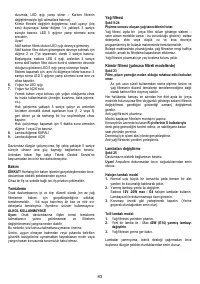 Страница 83