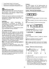 Страница 73