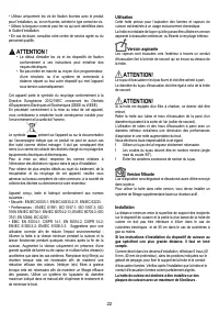 Страница 22
