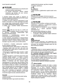 Страница 33