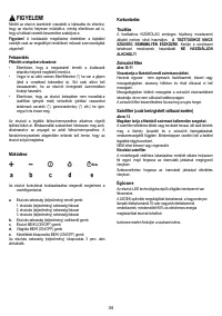 Страница 34