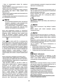 Страница 40