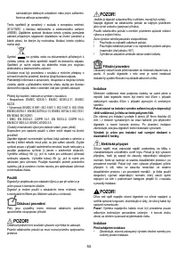 Страница 53