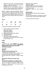 Страница 54