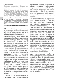 Страница 62