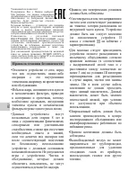 Страница 42