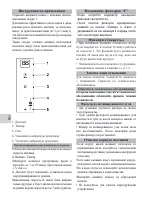 Страница 44
