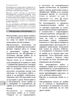 Страница 62