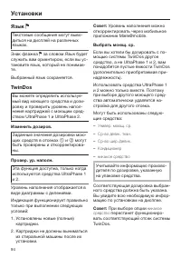 Страница 94